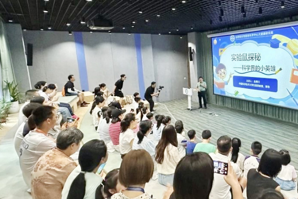 大健康研究院生物科普研学营成功举办