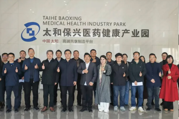 探华东药都，话产业未来|协会成功举办“安徽医...