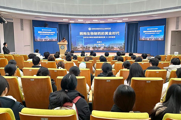 健康领航・青春赋能——生物医药学子走进大健康...