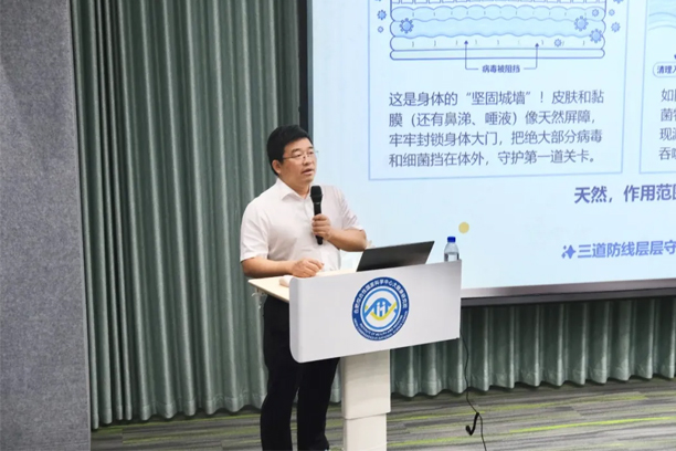 探秘生命奥秘 争做小小科学家 —— 大健康研...
